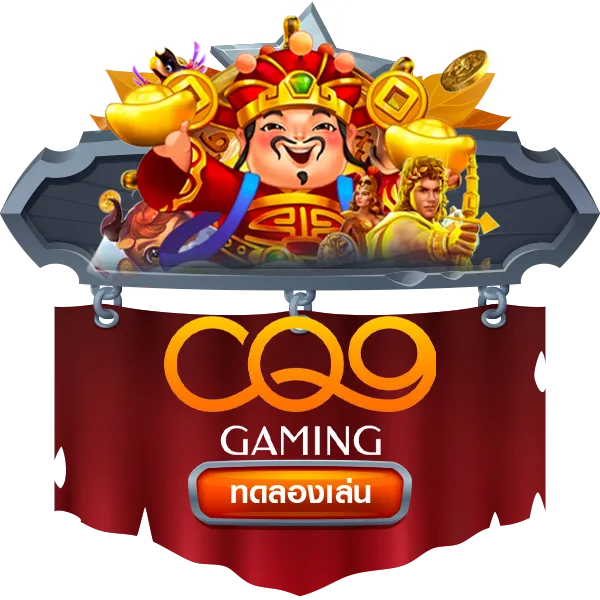 WEBDEE999-cqq