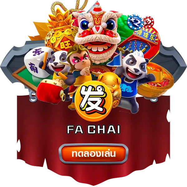 WEBDEE999-fa-chai