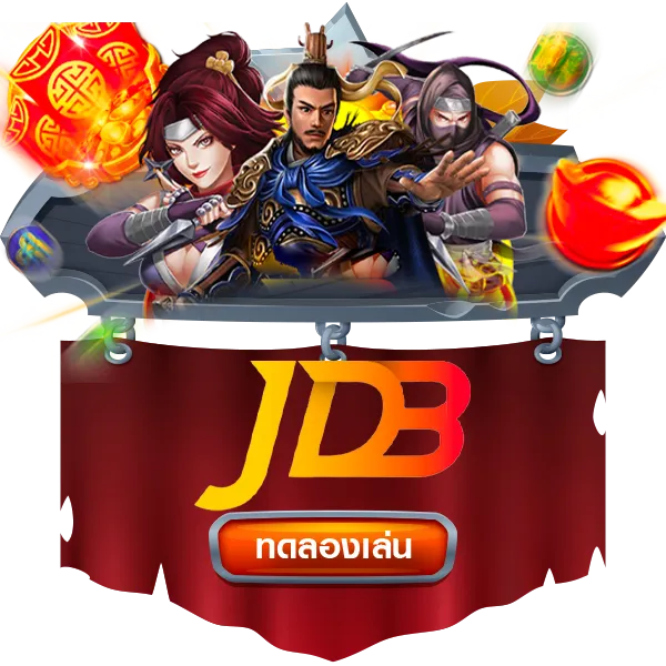 WEBDEE999-jdb