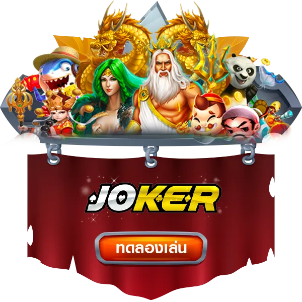 WEBDEE999-joker
